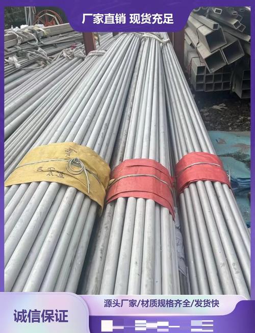 成都不锈钢管材（成都不锈钢管材批发市场）