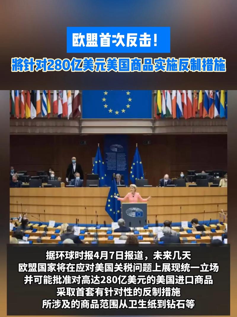 欧盟据悉考虑放宽碳配额规则并扩大国家援助 以遏制电价飙升