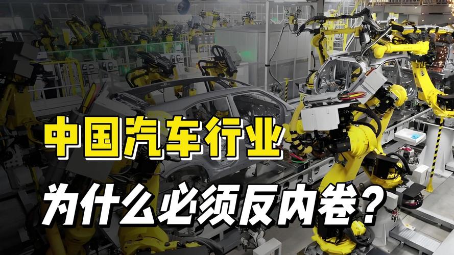 全文|理想汽车Q4业绩会实录：尽量在公司内部消化外部涨价压力