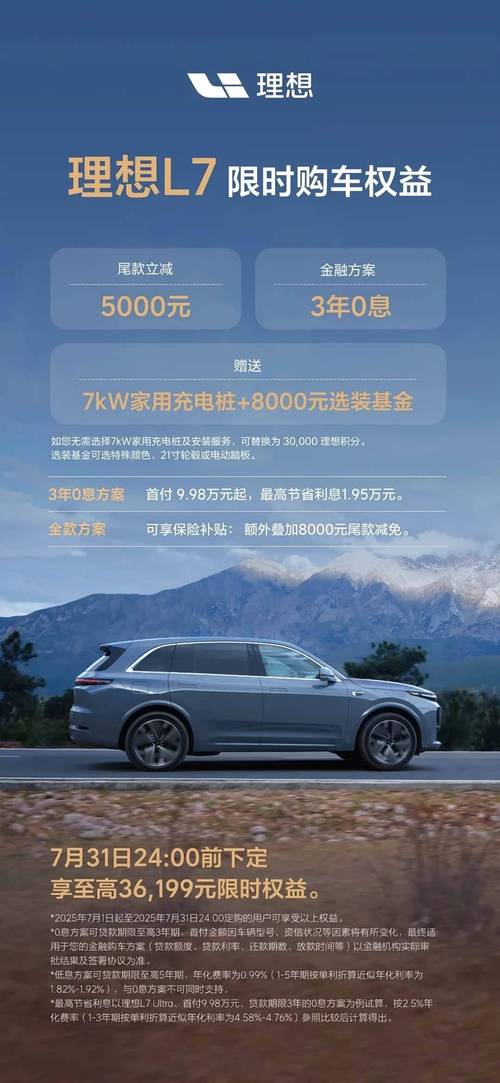 全文|理想汽车Q4业绩会实录：尽量在公司内部消化外部涨价压力