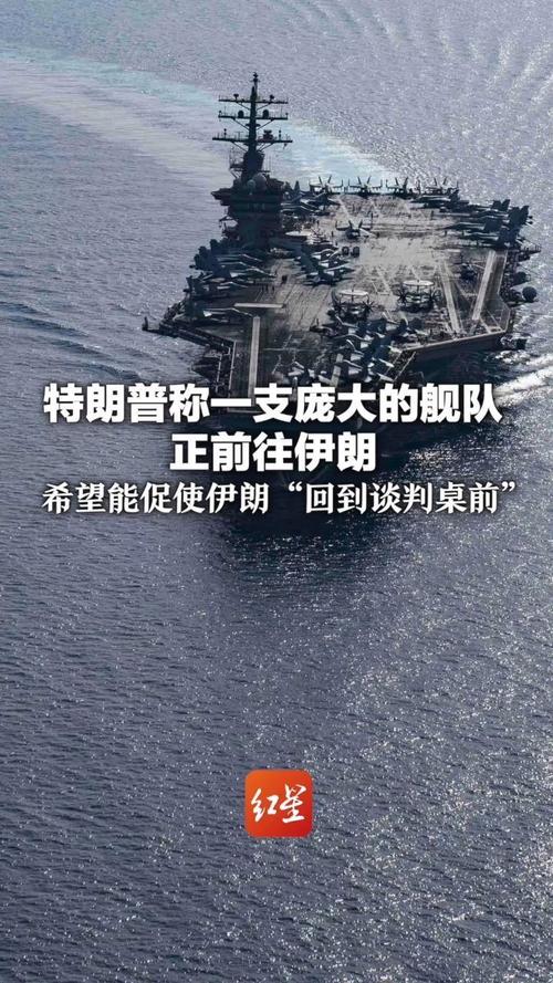 特朗普称伊朗战局正在迅速推进