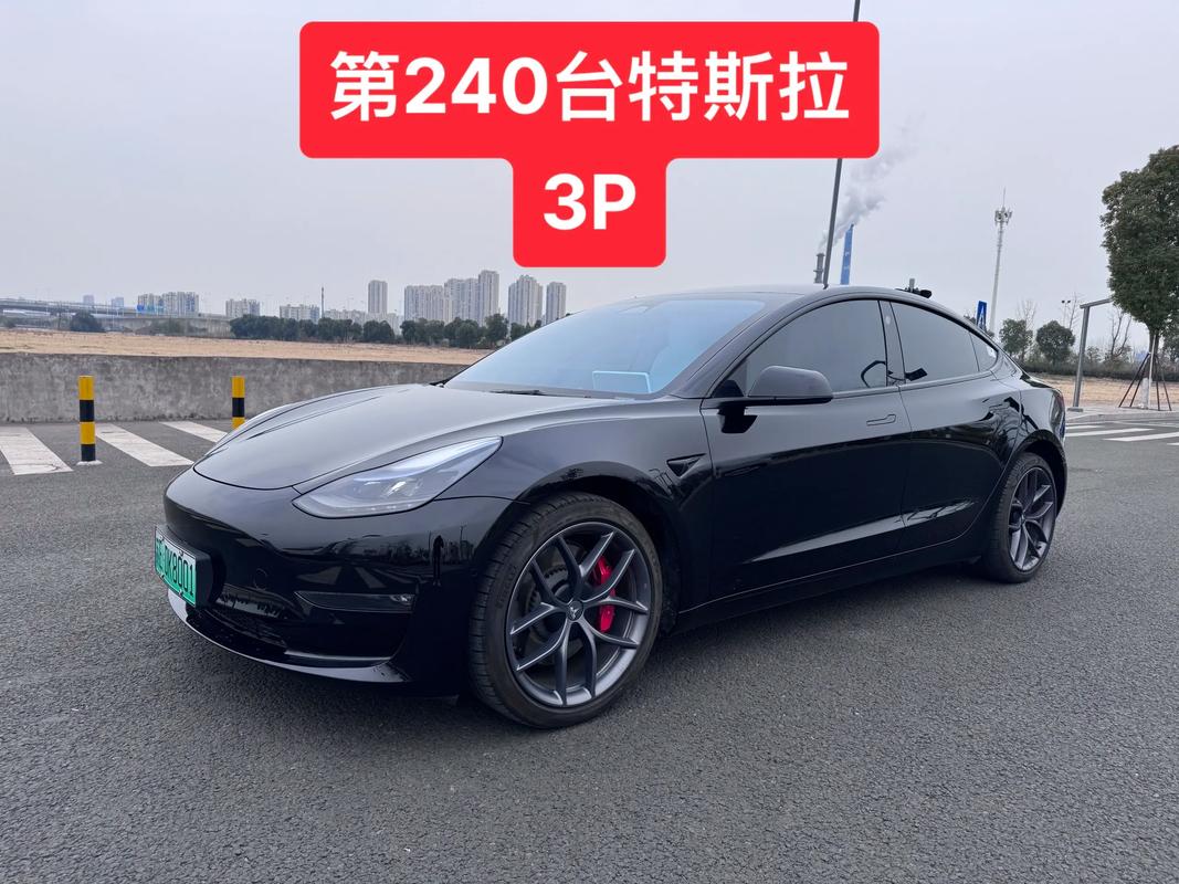 3月13日美股成交额前20：特斯拉获批向全英供电