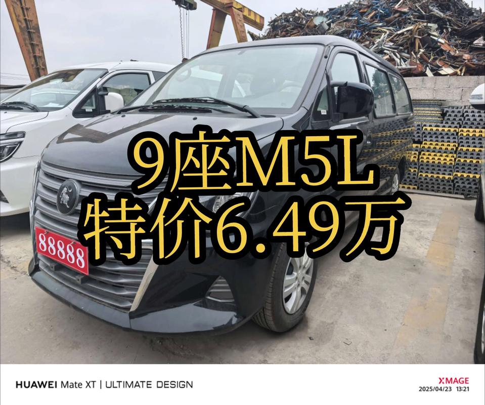 东方风行汽车（2025年汽车报价大全）