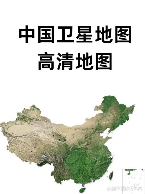 中国卫星地图高清晰（中国卫星地图高清版大图 最新版）