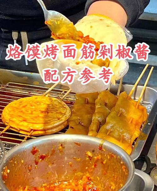 烧烤酱料的做法（面筋烧烤酱料的做法）