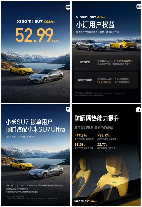 潘九堂回应新一代SU7是BBA杀手：别拉仇恨，小米汽车不针对谁，只是顺应时代和用户需求