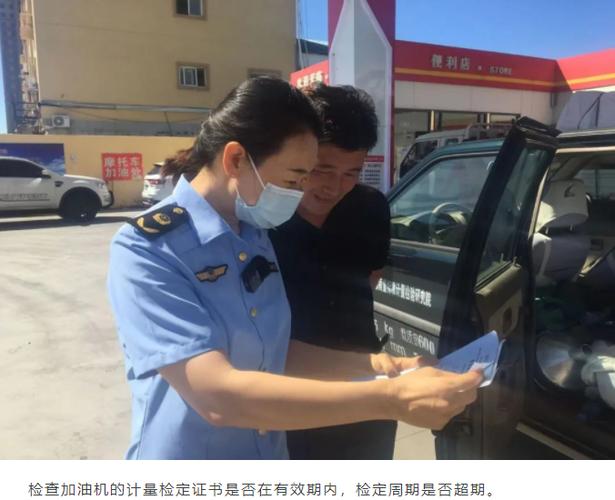 韩国监管机构对部分加油站串谋操纵价格行为展开调查