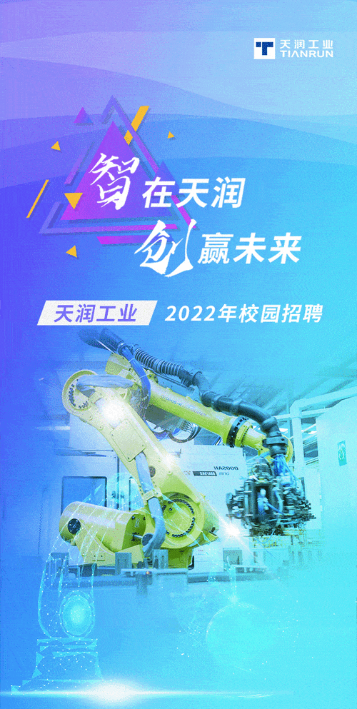 天润工业：公司专注于发动机核心零部件生产，不从事整机制造