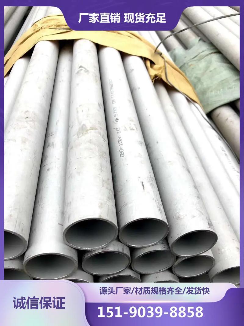 不锈钢材质（不锈钢材质哪种最好）