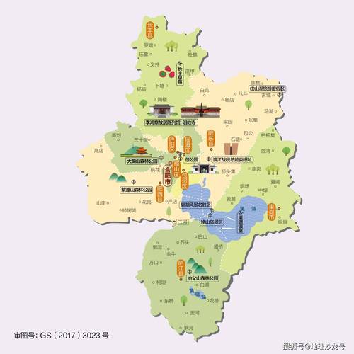 合肥市最新地图（合肥市最新地图高清版）