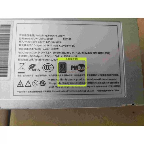 安克登黑猫投诉2025年数码产品榜黑榜：安克充电宝电量虚标