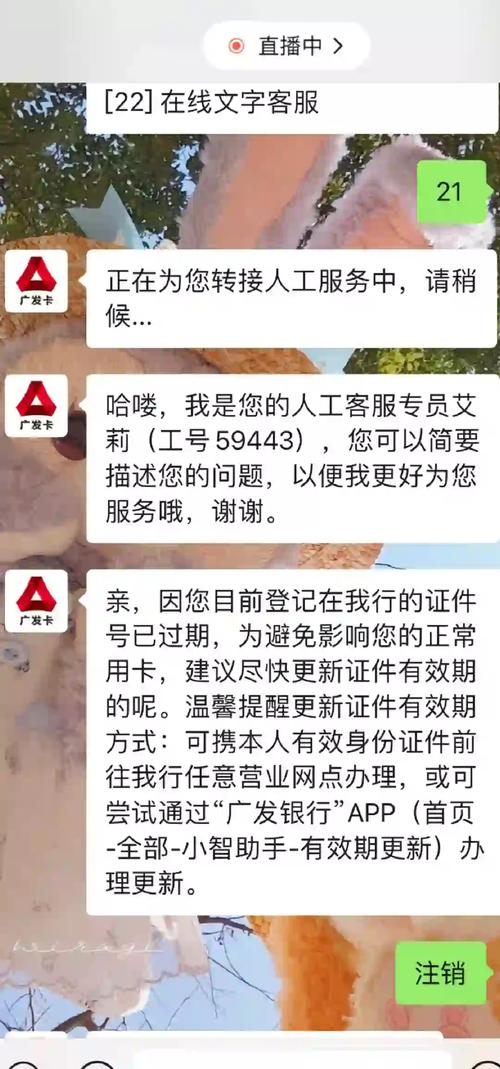 @消费者 信用卡注销有技巧 这份提示请收好