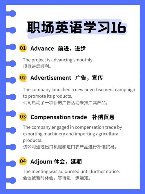 职场英语学习网站（职场英语官网）