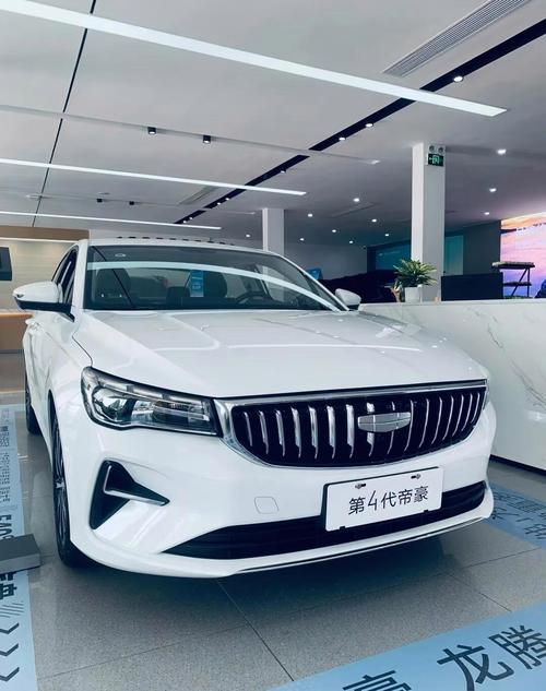 帝豪汽车报价及图片（帝豪汽车报价及图片及价格）