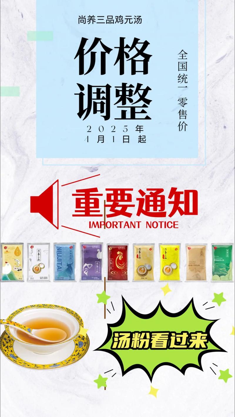 北京君正：公司根据客户和市场情况对产品价格进行调整