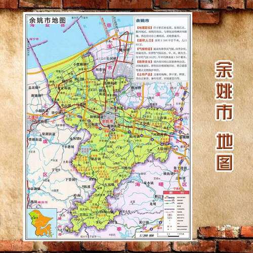 余姚市地图（余姚市地图全图）