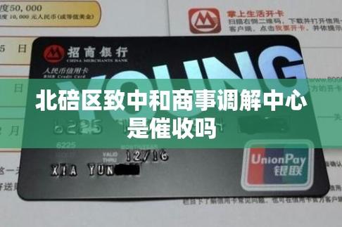 重庆北碚稠州村镇银行被罚54.8万元：未按照规定开展客户尽职调查