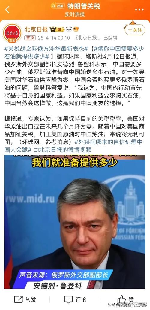 滞留海上的俄罗斯石油骤降 亚洲买家正快速抢购