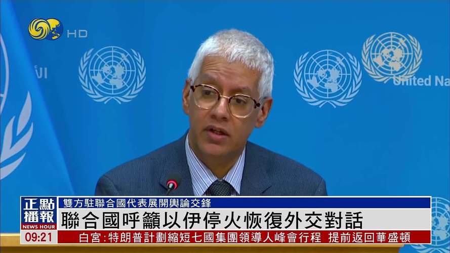 意大利否认与伊朗举行会谈以寻求船只安全通行的报道