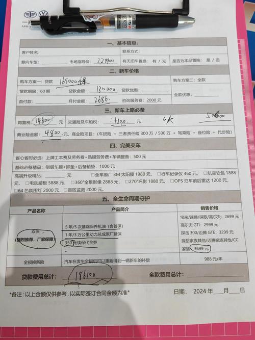 大众汽车修理（大众汽车修理价格查询）