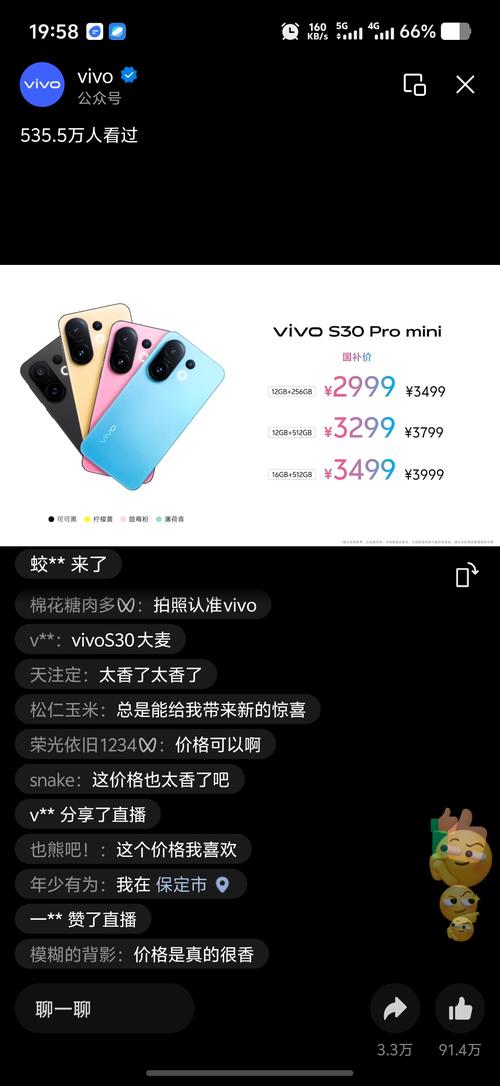 贵阳手机报价（贵阳手机批发）