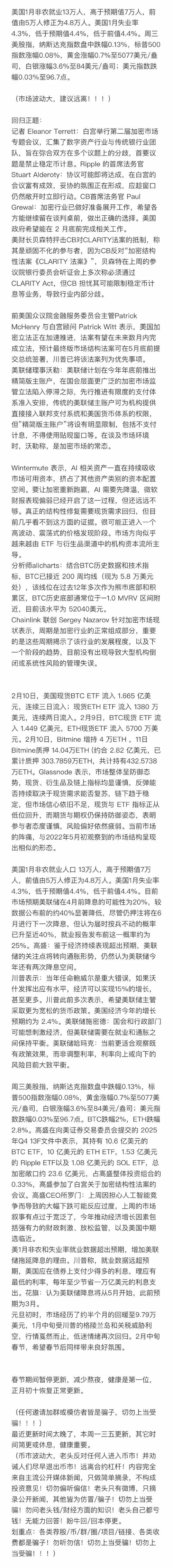 美国1月份职位空缺增至694.6万 预期为675万