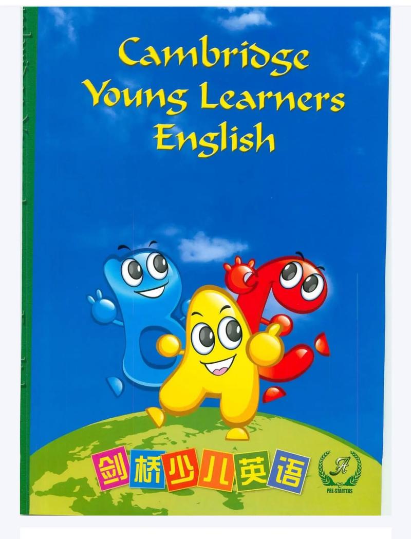 剑桥国际少儿英语（剑桥国际少儿英语第二版听力原文）
