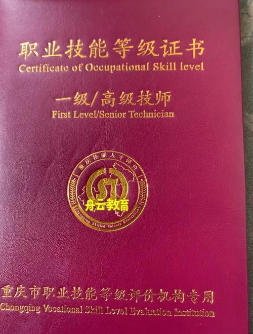 人力资源管理师证书报考要求（人力资源管理师证书怎么考）