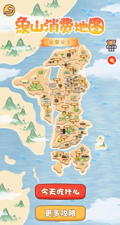 象山地图（象山地图地球在线）