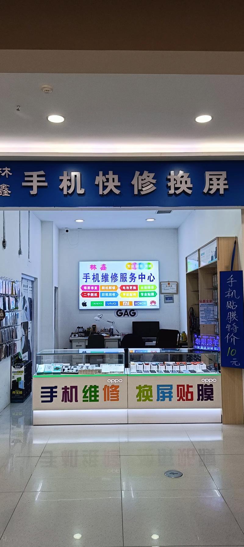 手机维修网（手机维修网站有哪些）