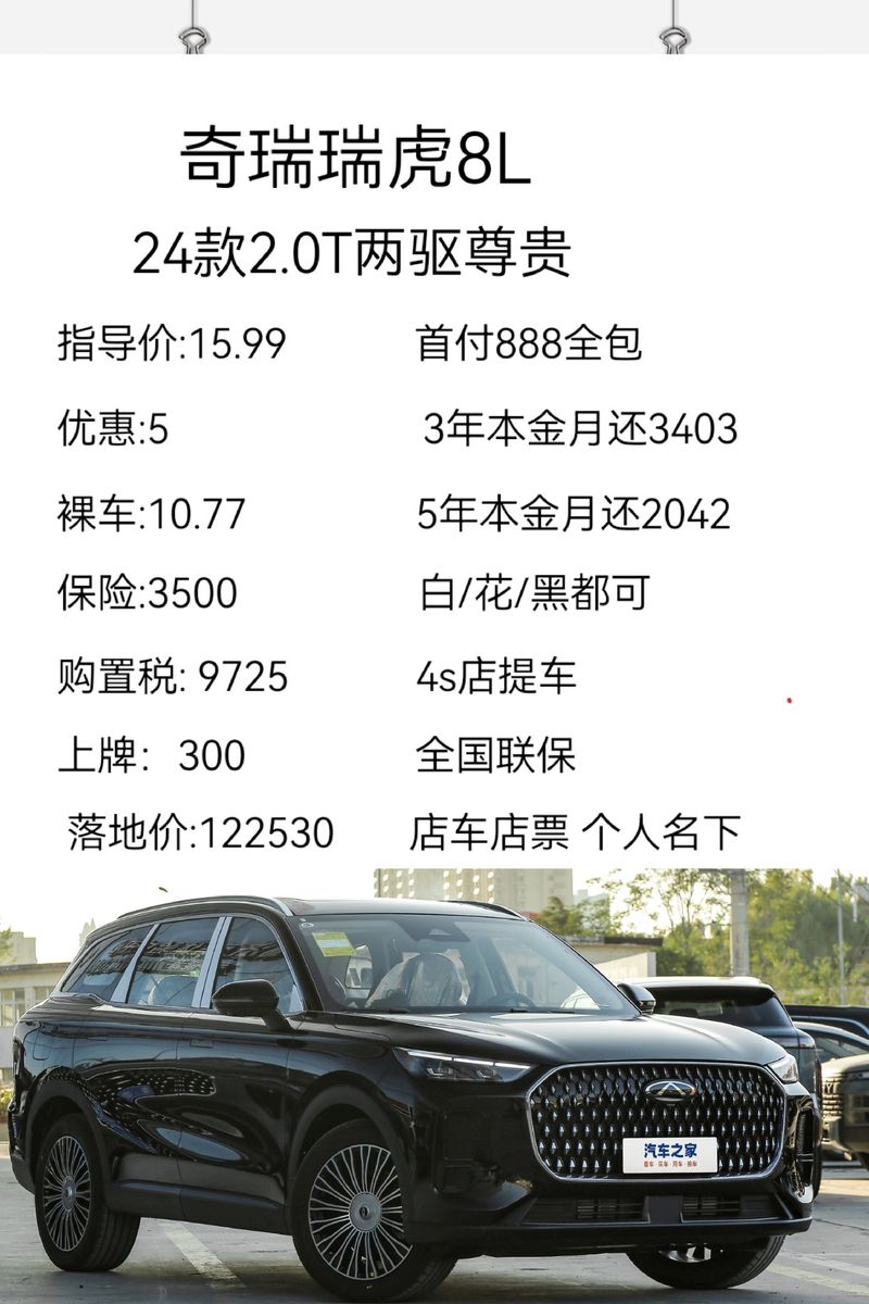 中国汽车网新车报价(中国车价格表及图片)