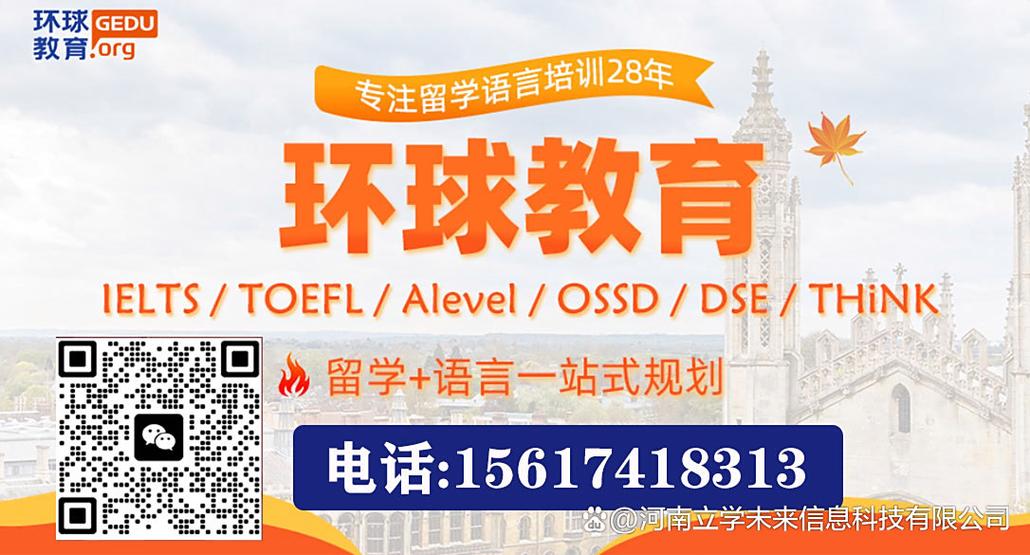 杭州英语培训班(杭州英语培训班排名)