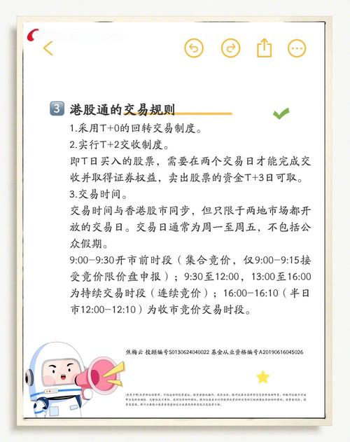 港交所开启上市机制改革：拟放宽同股不同权上市门槛，扩大IPO保密申请范围