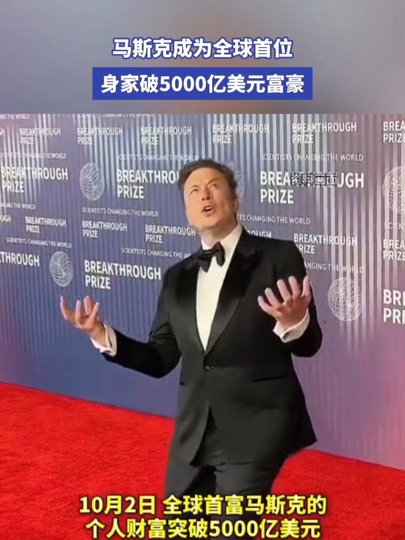 AI重磅！马斯克，超级计划曝光！