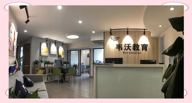 成都英语学习（成都学英语的培训学校）