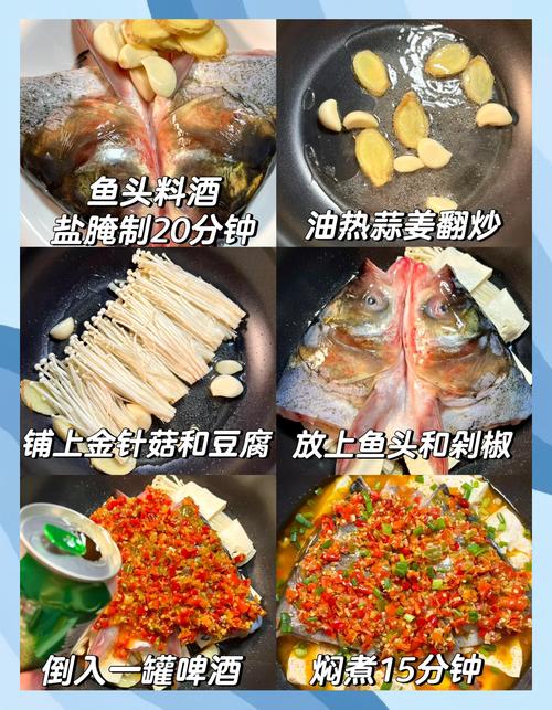 剁椒鱼头做法（剁椒鱼头做法家庭版简单）