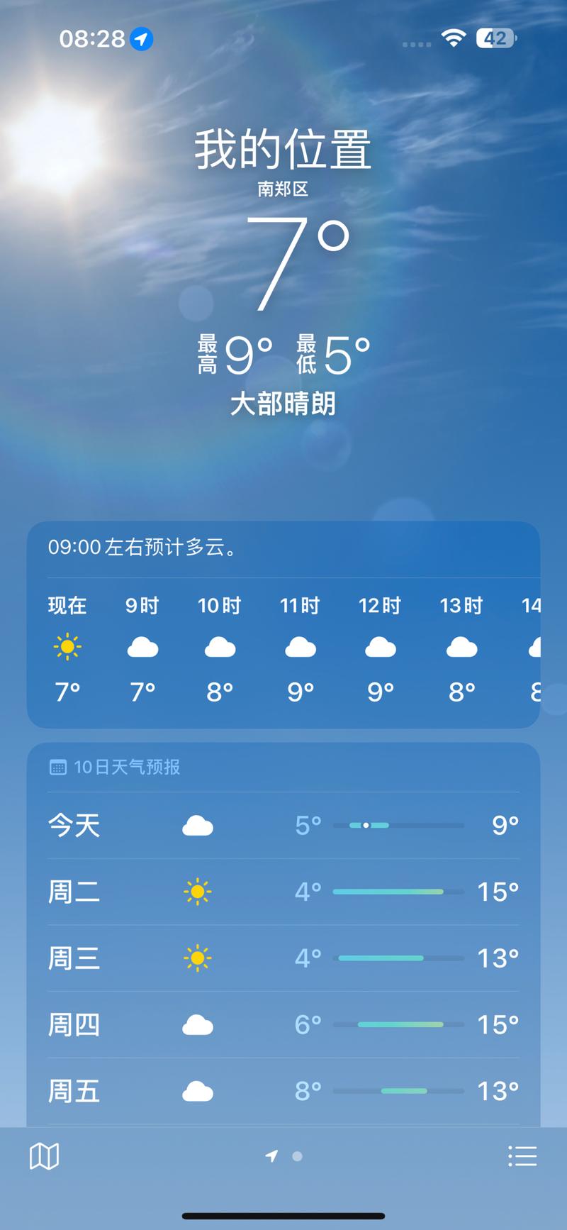 汉中天气（汉中天气预报30天准确一览表）