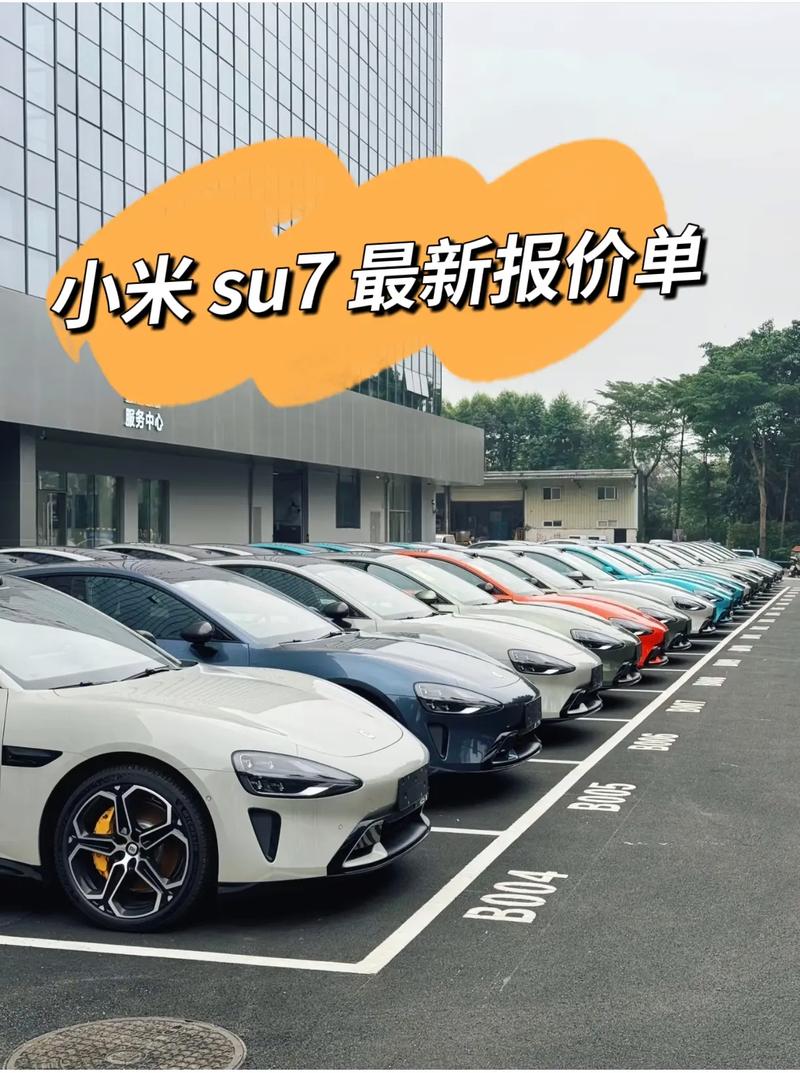小米汽车2月交付破2万台，真实数据背后是什么？