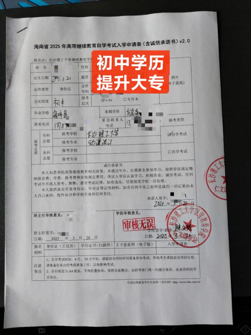 本科学历30天出证（本科学历30天出证怎么办理）