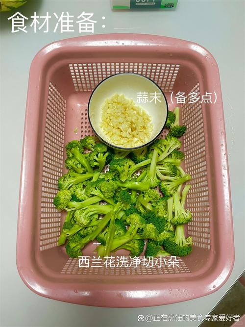 西兰花做法（最简单的西兰花做法）