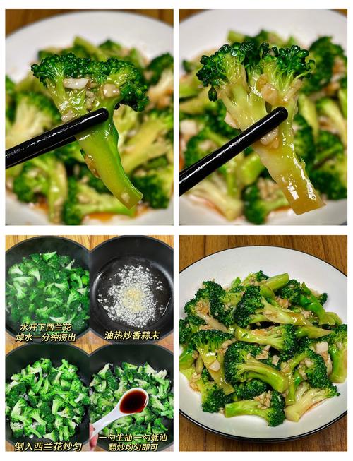 西兰花做法（最简单的西兰花做法）