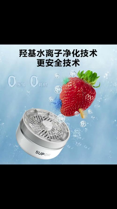 视频|苏泊尔果蔬净化机被指“只净化不清洗，是智商税”苏泊尔回应：广告是模拟效果 律师称消费者有权利维权