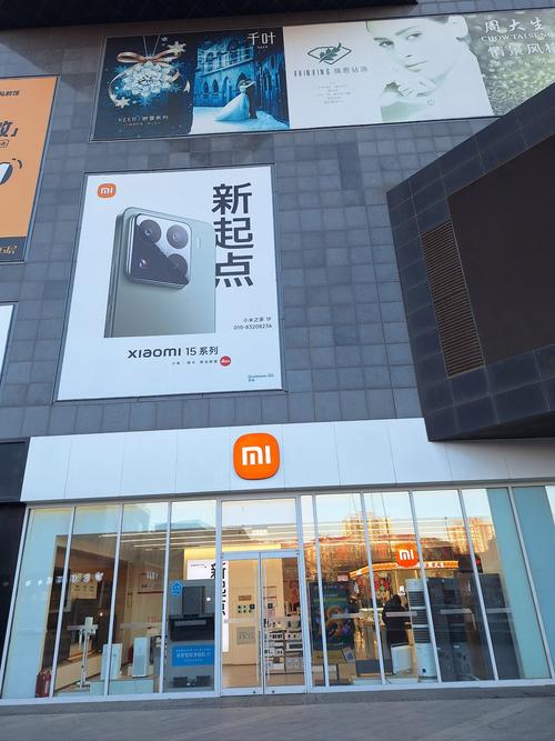 小米手机官网（小米手机官网入口）