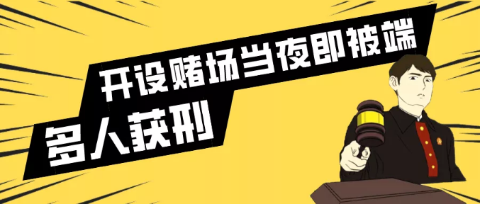 零食中加泻药,两公司被查,多人获刑!