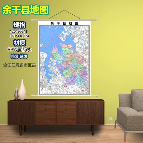 余干县地图(余干地图查询)