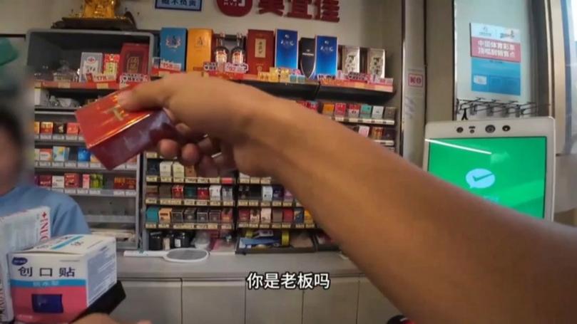 暗访10家便利店10家都卖假烟，美宜佳竟成假烟重灾区！部分卷烟的外包装存在明显差异