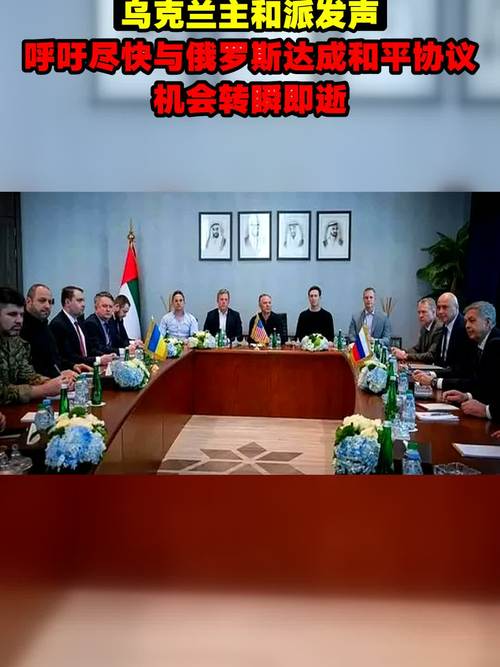 外交官:中东冲突已转移了美政府对乌克兰和平协议的注意力