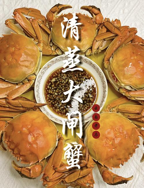 大闸蟹清蒸做法步骤（大闸蟹清蒸怎么处理）