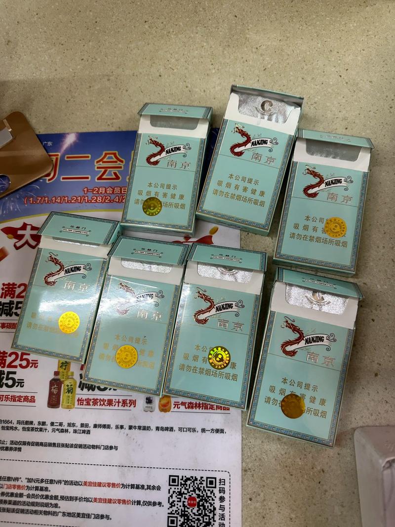 深陷假烟风波!年入558亿,超40000家门店的“便利店之王”美宜佳被打假