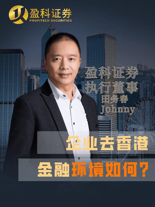 广发基金3200万高额持股激励仍难留人,老将傅友兴离场